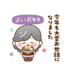 【冬の気遣い】ほのぼの❤️シニア（個別スタンプ：22）