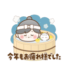 【冬の気遣い】ほのぼの❤️シニア（個別スタンプ：23）