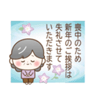 【冬の気遣い】ほのぼの❤️シニア（個別スタンプ：24）