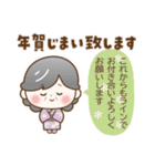 【冬の気遣い】ほのぼの❤️シニア（個別スタンプ：27）