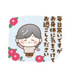 【冬の気遣い】ほのぼの❤️シニア（個別スタンプ：28）