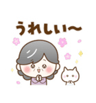 【冬の気遣い】ほのぼの❤️シニア（個別スタンプ：32）