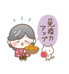 【冬の気遣い】ほのぼの❤️シニア（個別スタンプ：38）