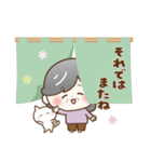 【冬の気遣い】ほのぼの❤️シニア（個別スタンプ：40）