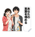 Message Stickers (Love Couples 15) JP（個別スタンプ：1）