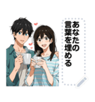 Message Stickers (Love Couples 15) JP（個別スタンプ：2）