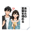Message Stickers (Love Couples 15) JP（個別スタンプ：3）
