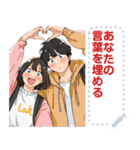 Message Stickers (Love Couples 15) JP（個別スタンプ：5）