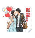 Message Stickers (Love Couples 15) JP（個別スタンプ：7）