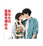 Message Stickers (Love Couples 15) JP（個別スタンプ：8）