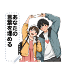 Message Stickers (Love Couples 15) JP（個別スタンプ：9）