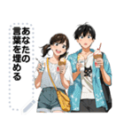 Message Stickers (Love Couples 15) JP（個別スタンプ：11）