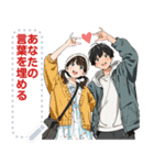 Message Stickers (Love Couples 15) JP（個別スタンプ：12）