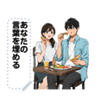 Message Stickers (Love Couples 15) JP（個別スタンプ：14）