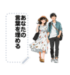 Message Stickers (Love Couples 15) JP（個別スタンプ：16）
