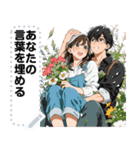 Message Stickers (Love Couples 15) JP（個別スタンプ：17）