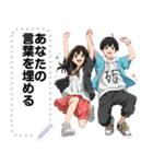 Message Stickers (Love Couples 15) JP（個別スタンプ：18）