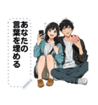 Message Stickers (Love Couples 15) JP（個別スタンプ：20）