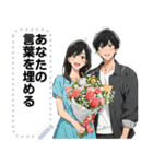 Message Stickers (Love Couples 15) JP（個別スタンプ：21）
