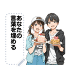 Message Stickers (Love Couples 15) JP（個別スタンプ：22）