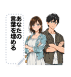 Message Stickers (Love Couples 15) JP（個別スタンプ：23）