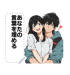 Message Stickers (Love Couples 15) JP（個別スタンプ：24）