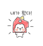 うさぎです:D 明けましておめでとう！（個別スタンプ：1）