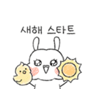 うさぎです:D 明けましておめでとう！（個別スタンプ：2）