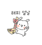 うさぎです:D 明けましておめでとう！（個別スタンプ：3）