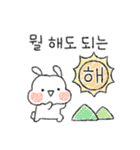 うさぎです:D 明けましておめでとう！（個別スタンプ：4）