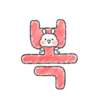 うさぎです:D 明けましておめでとう！（個別スタンプ：5）