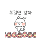 うさぎです:D 明けましておめでとう！（個別スタンプ：6）