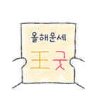 うさぎです:D 明けましておめでとう！（個別スタンプ：7）