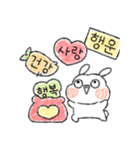 うさぎです:D 明けましておめでとう！（個別スタンプ：8）