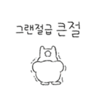 うさぎです:D 明けましておめでとう！（個別スタンプ：11）