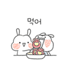 うさぎです:D 明けましておめでとう！（個別スタンプ：13）