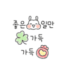 うさぎです:D 明けましておめでとう！（個別スタンプ：15）