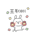 うさぎです:D 明けましておめでとう！（個別スタンプ：16）