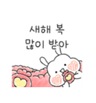 うさぎです:D 明けましておめでとう！（個別スタンプ：17）