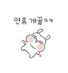 うさぎです:D 明けましておめでとう！（個別スタンプ：18）