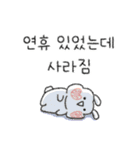 うさぎです:D 明けましておめでとう！（個別スタンプ：19）