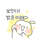 うさぎです:D 明けましておめでとう！（個別スタンプ：24）