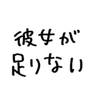 ねーねー彼女（個別スタンプ：1）