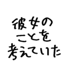 ねーねー彼女（個別スタンプ：2）