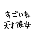 ねーねー彼女（個別スタンプ：5）