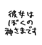 ねーねー彼女（個別スタンプ：6）