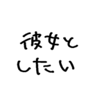 ねーねー彼女（個別スタンプ：7）