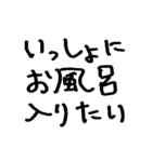 ねーねー彼女（個別スタンプ：8）