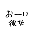 ねーねー彼女（個別スタンプ：9）