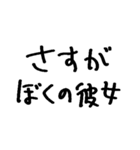 ねーねー彼女（個別スタンプ：10）